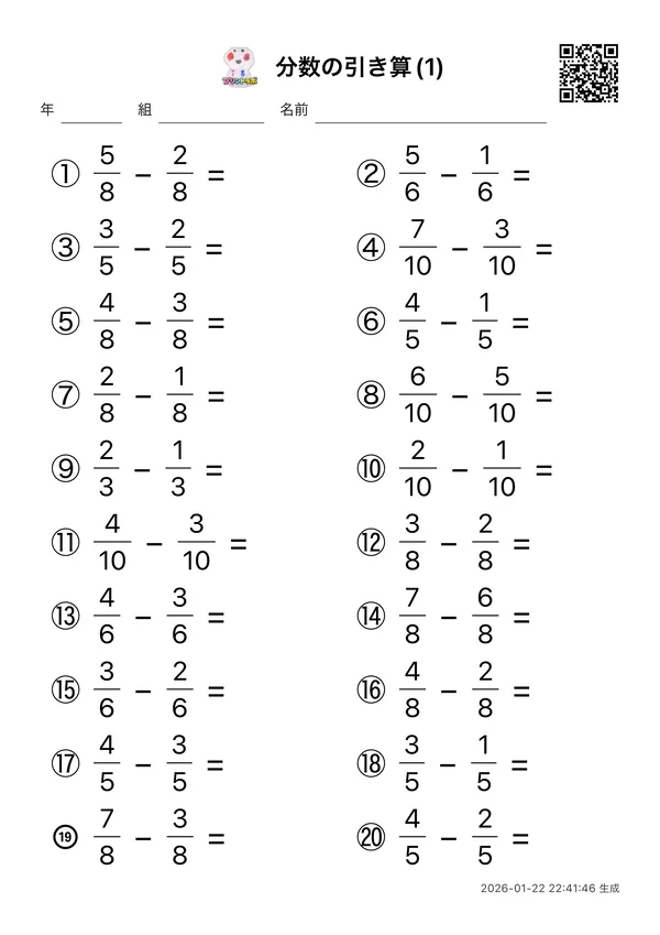 サンプルPDF 3（sample3）